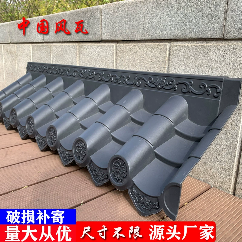 Смола плитка крыша Строительная плитка антикварные карнизы ПВХ плитка капельные карнизы антикварная плитка пластиковая дверная головка Забор плитка