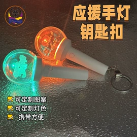 助威道具;发光玩具;发光棒