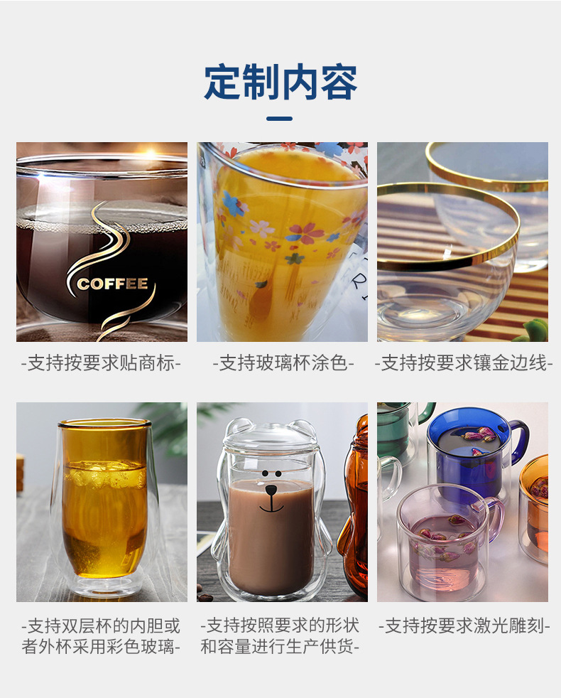 详情-沧州辉盛玻璃制品有限公司-1_11