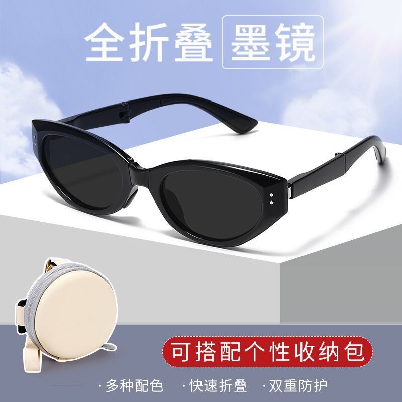 2026 Retro Style Cat-Eye Sunglasses for Women, High-End Korean Style Narrow-Frame Glasses, Anti-Uv Cool Cover Foldableing Sunglasses 2026 Retro Style Cat-Eye Sunglasses for Women, High-End Korean Style Narrow-Frame Glasses, Anti-Uv Cool Cover Foldableing Sunglasses