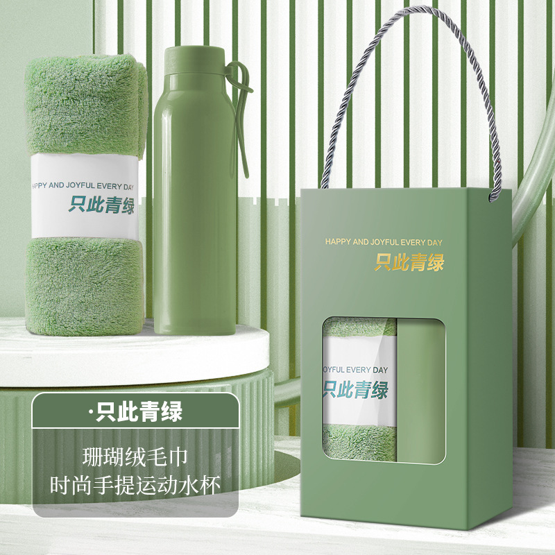 实用小礼品送客户员工公司开业活动礼品定 制|undefined
