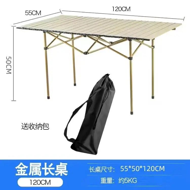 屋外折りたたみテーブル、エッグロールテーブル、キャンプバーベキュー家庭用ダイニングテーブル、ポータブルテーブル、屋外超軽量収納テーブル|undefined