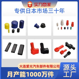 管夹;工业橡胶;铝及铝合金材