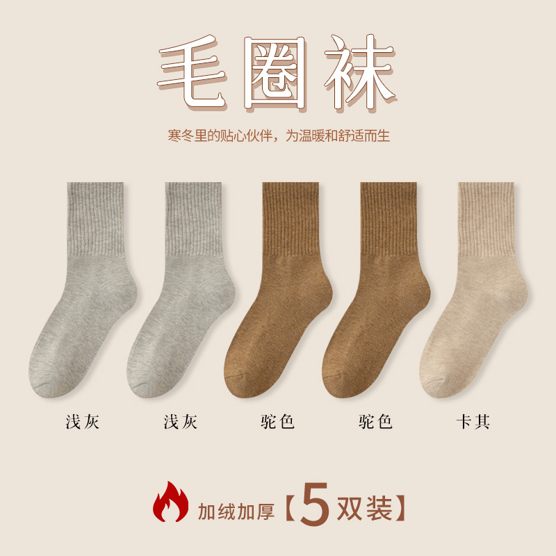 Calcetines de mujer de otoño e invierno con forro de lana engrosados calcetines de media pantorrilla calcetines de toalla absorbentes de sudor para niñas calcetines de Terry casuales para mujeres