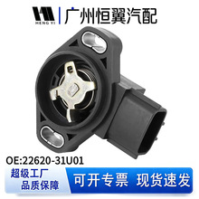 22620-31U01 SERA483-06 ������λ�ô����������ղ� ˹��³ ��ľ