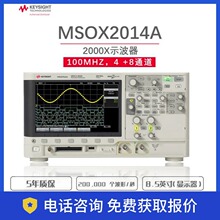 �ǵ¿Ƽ� ����ʾ����2000Xϵ�� MSOX2014A70M-200M���ú����l����