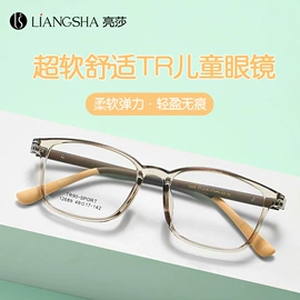 框架眼镜;儿童框架镜;太阳镜