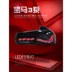 �m����m���12-18���R3ϵF30β������F35���bLED���[��܇����ˮ