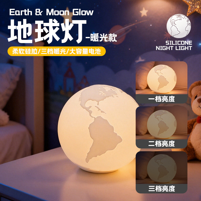 Lámpara de silicona de fútbol para niños regalos de cumpleaños creativos para la cama cama para niños lámpara de sueño