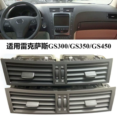 Suitable for Lexus Gs300 Instrument Panel Air Conditioning Outlet Assembly 2005-2011Gs350 Gs430