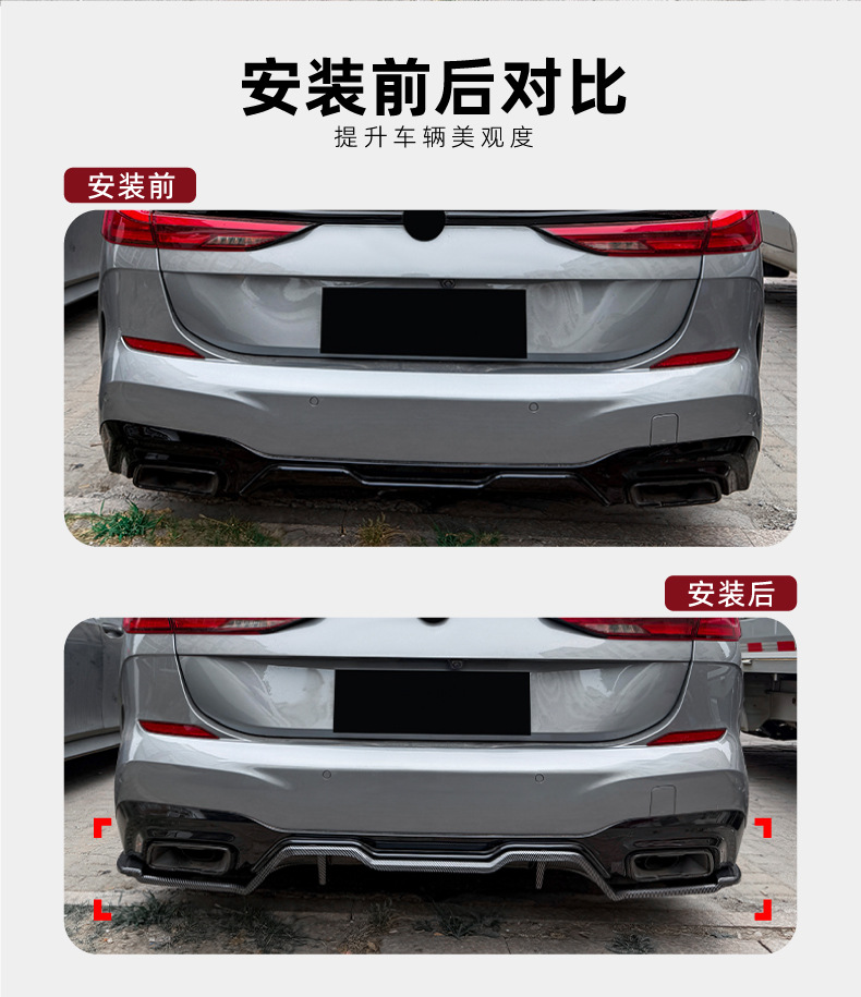 Suitable for Bmw 2 Series F44 m Sport Rear Lip Spoiler Corner Trim Exterior Decoration Cross-Border Modification