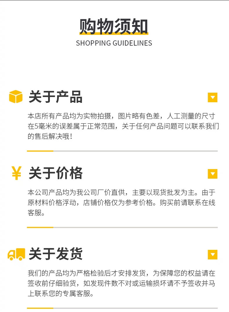 详情页14.png