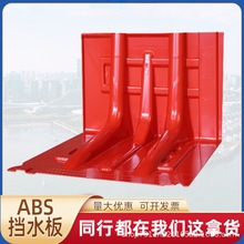 abs��ˮ���Ѵ�������÷����ˮ���·��܇L�����ϼӺ��Ѵ��ˮ��