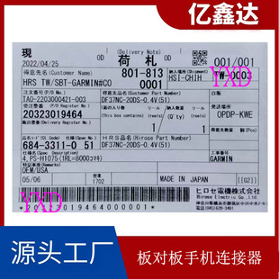 ԭ�b�M��HRS�V�|�B����DF37NC-20DS-0.4V(51)�֙C�������^