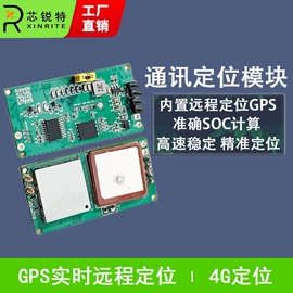 锂电池;电池配件;渔线轮