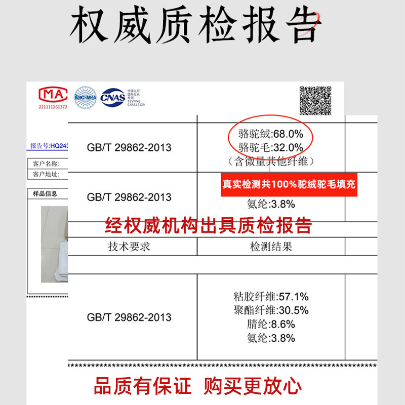 驼绒裤加厚加绒打底裤男内穿大码宽松高弹纯色冬季老人防寒保暖裤|undefined