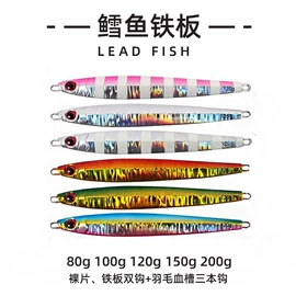 其他垂钓用品;鱼饵;鱼钩