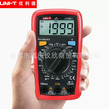 优利德万用表数显防烧迷你电工数字小型万能表多用表UT33D+