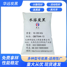 ˮ��̿�� ����ĥɫ��̿�� ��ˮ��ɫ��̼�� �{���׷�ɢˮ����̼��