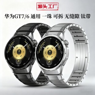 �m���A��GT7�����ֱ��펧GT7/6ͨ�Ì��ßo�p϶һ��Ȼ�����ⁱ펧