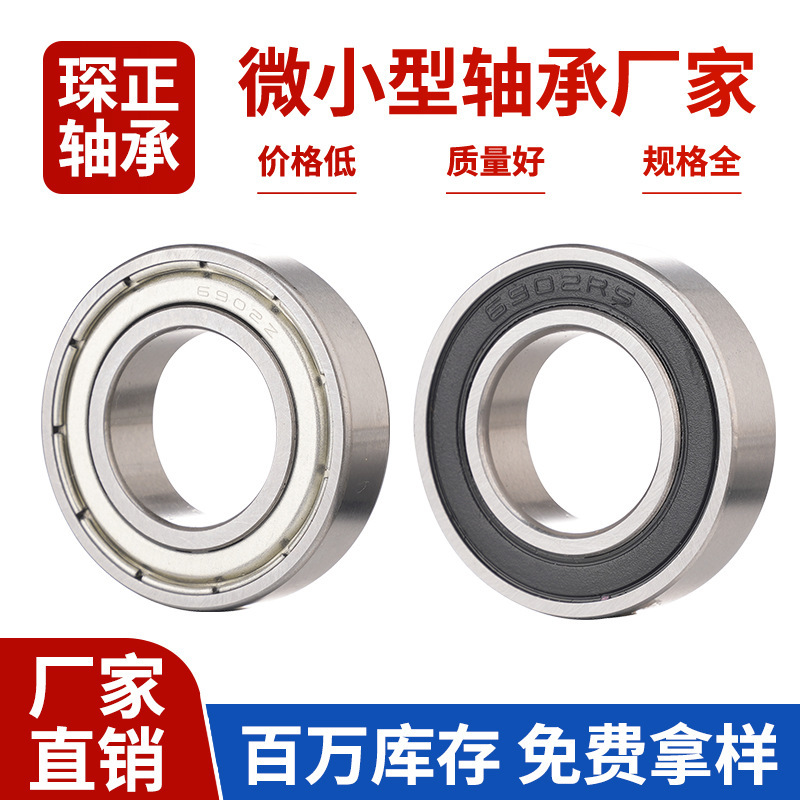 Miniature Bearings 6900 6901 6902 6903 6904 6905 6906 ZZ RS Carbon Steel Bearing Steel Miniature Bearings 6900 6901 6902 6903 6904 6905 6906 ZZ RS Carbon Steel Bearing Steel