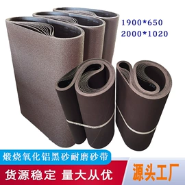 砂带;砂纸;海绵砂