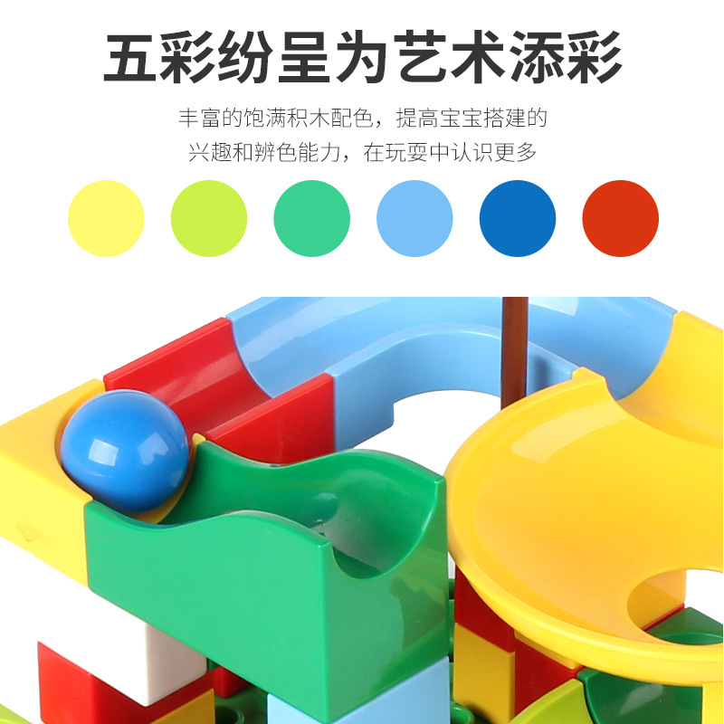 Compatible with Lego Large Particle Building Block Slide Ball Variable Track Kindergarten DIY Building Block Table Spliced Bulk Parts