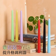 跨境25CM长杆锥形蜡烛婚礼宴会氛围感长蜡烛10寸彩色无烟candle厂