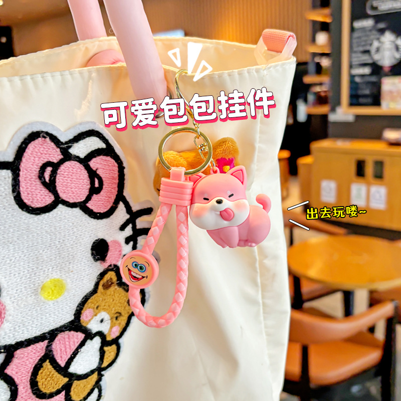 Dibujos animados pequeño Shiba Inu llavero lindo cachorro muñeca pareja estudiante mochila colgante llavero de coche regalo pequeño