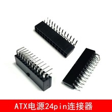 5569/5557�B��������ʽ4.2mm�g��24pin�����~��p��ֱ�幫�^/ĸ��