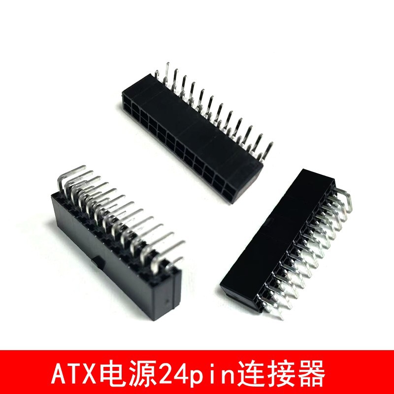 5569/5557连接器焊板式4.2mm间距24pin实心铜针双排直插公头/母座