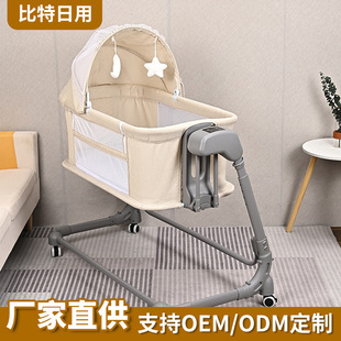 Movable Baby Bed Bb Shaker Multifunctional Electric Cradle Bed Newborn Foldableing Kidsren's Crib Wholesale
