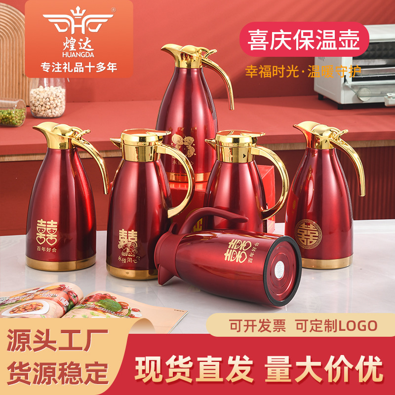 Stainless Steel Wedding Thermos Pot with Gold Handle, Vacuum Wedding Thermos Pot, Home Wedding Dowry Thermos Set