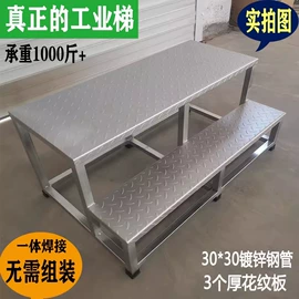 仓储车间用梯;梯子;家用梯