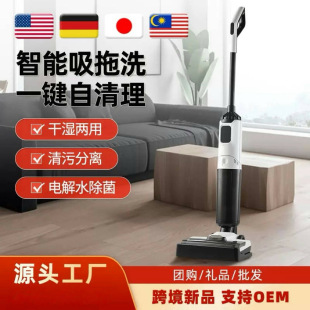 E-Commerce Electric Wireless Handheld Household Electrolyzed Water Sterilization Self-Cleaning Suction and Mopping All-In-One Floor Scrubber Vacuum Cleaner