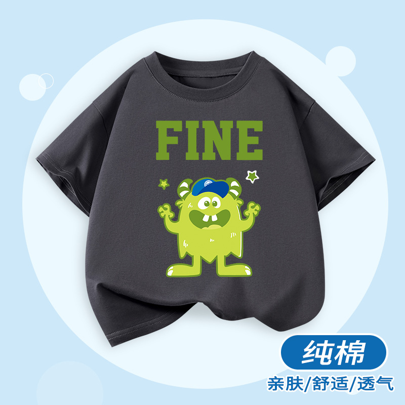 반팔 녹색과 파란색 모자 몬스터 다크 그레이