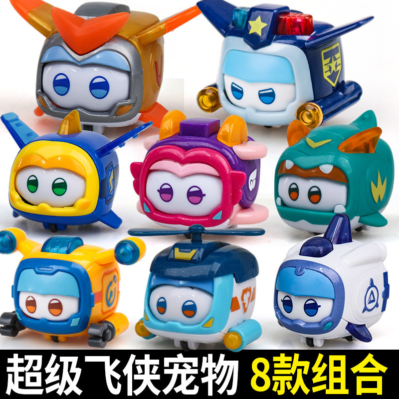 スーパーウィングス シーズン 13 新しいスーパーペット Aibo Laobao Qiaobao Jin Xiaobao Mibao おもちゃ|undefined