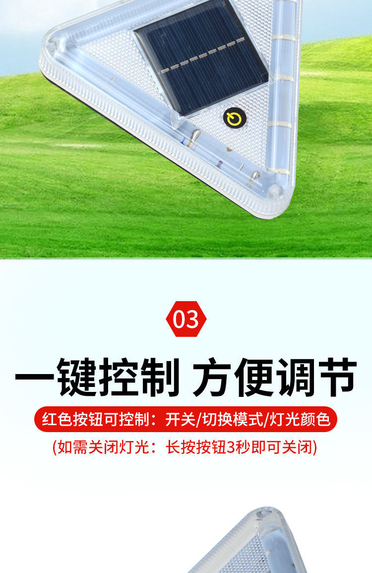 Truck anti-chase tail light solar warning flash light strong light motorcycle flash night parking led wiring-free