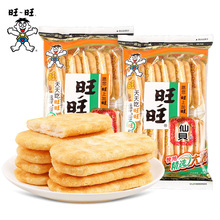 旺旺仙贝袋装52g米饼办公室膨化零食小吃雪饼儿童休闲食品大礼包