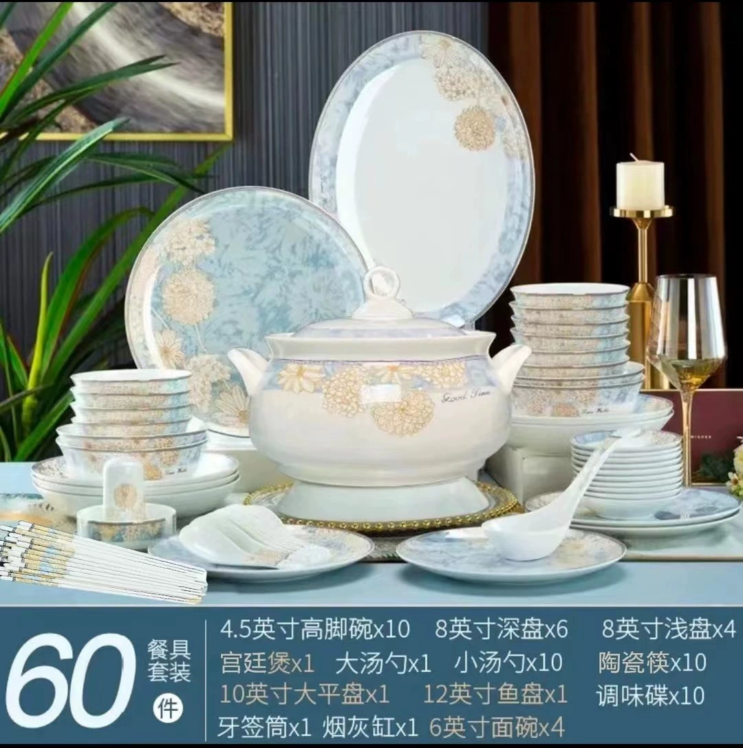 Tableware, ceramic set, gift box, light luxury style