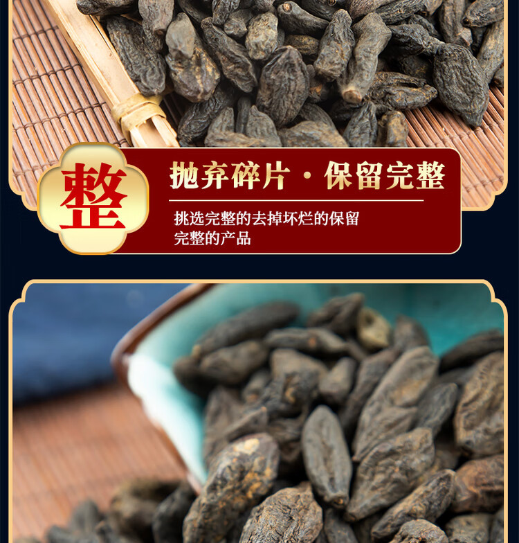 Dried Olive Fruit Xi Qing Guo 西青果 Traditional Chinese Herb 1000g specifications