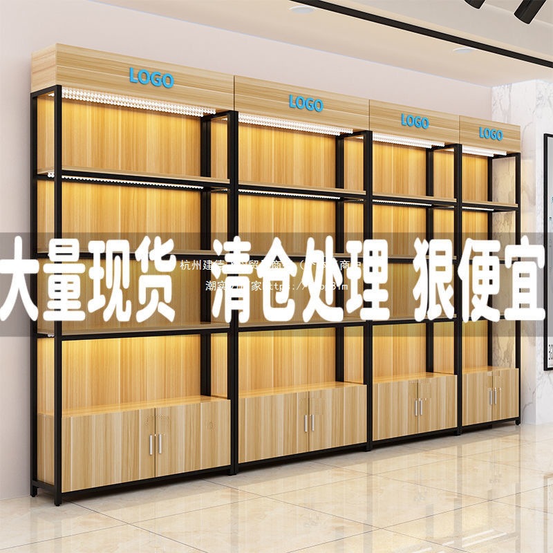 超市货架展示柜收纳架母婴店多层货柜产品展柜化妆品展示架置物架