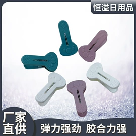 衣夹裤夹;晾衣架晾晒架