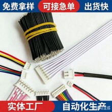 定制0.5平方纯铜PVC电子线高温铁氟龙连接线材特软细超短硅胶导线