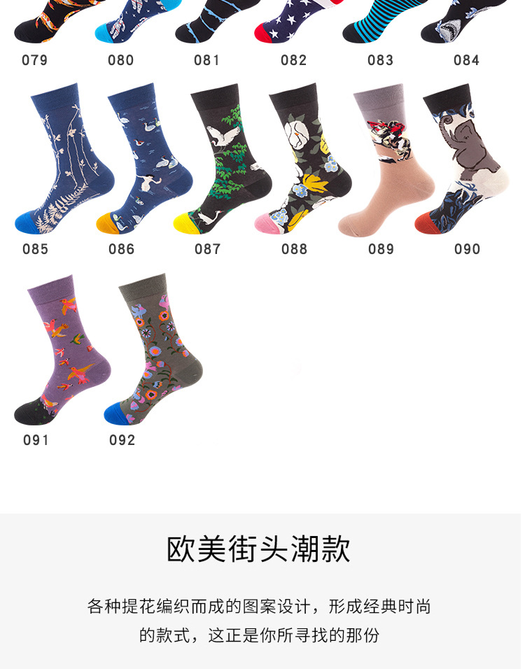 原宿袜子_07副本