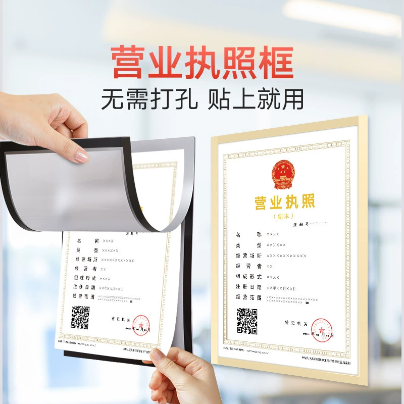 Новая версия промышленного и коммерческого бизнеса лицензионная рамка оригинал копия защитного чехла три сертификата в одном пластиковый чехол на магнитную рамку без пробивания