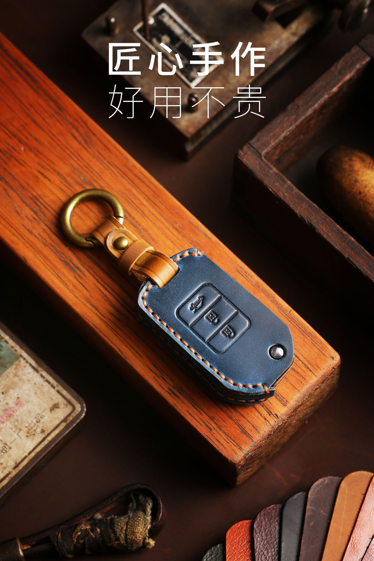 Car key cover suitable for this key cover, specifically for Toyota folding keys, handmade car key protective leather cover
