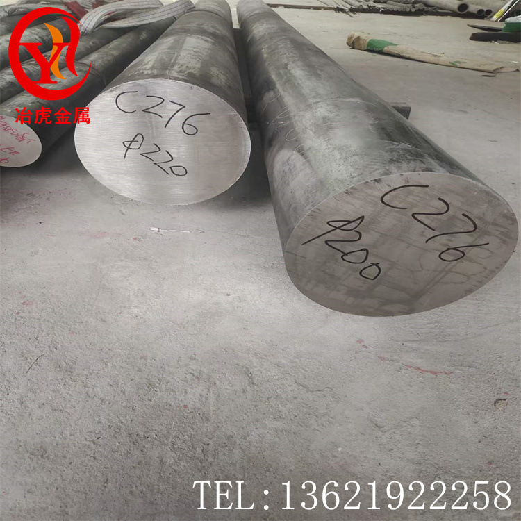 冶虎直销：精密合金2j31永磁合金2j31管棒铁镍合金规格齐全可零售
