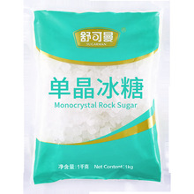 舒可曼单晶冰糖1kg