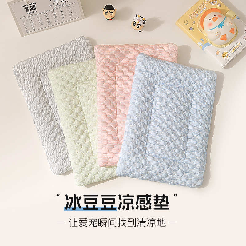 夏季宠物冰丝垫仓鼠小宠窝睡垫凉感冰垫子降温透气龙猫垫宠物用品